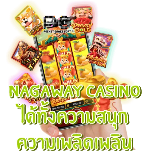 Nagaway casino